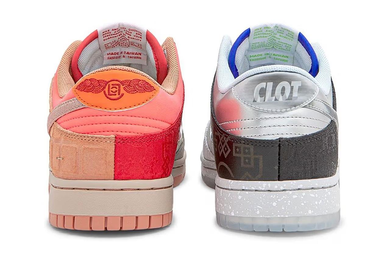 CLOT x Nike Dunk Low What The